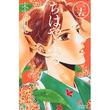 画像をギャラリービューアに読み込む, ちはやふる 35