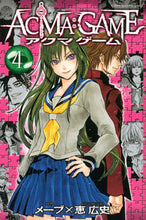 画像をギャラリービューアに読み込む, #恵広史 #ACMA:GAME4