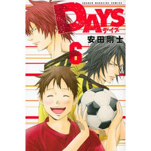画像をギャラリービューアに読み込む, #安田 剛士 著 #DAYS 6 ヤスダツヨシ 講談社 DAYS(6) (少年マガジンコミックス) : Written by Takeshi Yasuda DAYS 6 :9784063950830