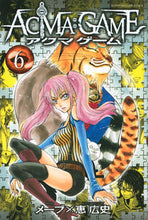 画像をギャラリービューアに読み込む, #恵広史 #ACMA:GAME6