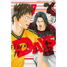 画像をギャラリービューアに読み込む, #安田 剛士 #DAYS 7 : ヤスダツヨシ : DAYS 7 : Tsuyoshi Yasuda : 9784063951295 :9784063951295