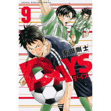 画像をギャラリービューアに読み込む, #安田 剛士 #DAYS 9 : ヤスダツヨシ : DAYS 9 : Tsuyoshi Yasuda : 9784063952674