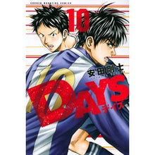 画像をギャラリービューアに読み込む, #安田 剛士 著 #DAYS 10 ヤスダツヨシ 講談社 DAYS(10) (少年マガジンコミックス) : Written by Takeshi Yasuda DAYS 10 :9784063953190