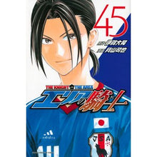 画像をギャラリービューアに読み込む, エリアの騎士 45