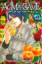 画像をギャラリービューアに読み込む, #恵広史 #ACMA:GAME10# 9784063953480
