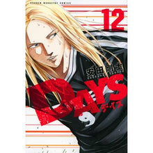 画像をギャラリービューアに読み込む, #安田 剛士 #DAYS 12 : ヤスダツヨシ : DAYS 12 : Tsuyoshi Yasuda : 9784063954340