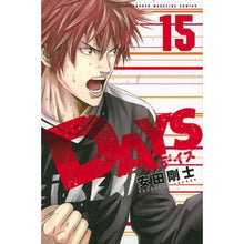 画像をギャラリービューアに読み込む, #安田 剛士 著 #DAYS 15 ヤスダツヨシ | Tsuyoshi Yasuda DAYS 15 :9784063955835