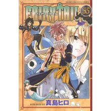 画像をギャラリービューアに読み込む, FAIRY TAIL 55
