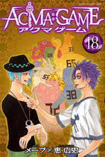 画像をギャラリービューアに読み込む, #恵広史 #ACMA:GAME18