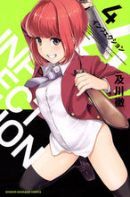 画像をギャラリービューアに読み込む, #及川徹 #インフェクション4