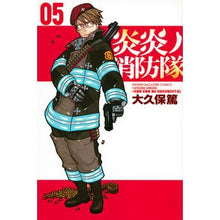 画像をギャラリービューアに読み込む, 炎炎ノ消防隊 5