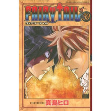 画像をギャラリービューアに読み込む, #真島 ヒロ #FAIRY TAIL 59 : マシマヒロ : FAIRY TAIL 59 : Mashimahiro : 9784063958317