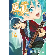 Load image into Gallery viewer, #Koji Seo #Fuuka 14 SE KOJI Kodansha Fuuka (14) (Shonen Magazine Comics) : Written by Koji Seo Fuuka 14 :9784063958515