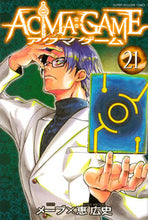 画像をギャラリービューアに読み込む, #恵広史 #ACMA:GAME21# 9784063958720