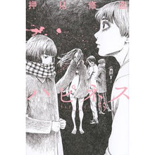 画像をギャラリービューアに読み込む, ハピネス 5