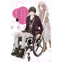 画像をギャラリービューアに読み込む, パーフェクトワールド 6