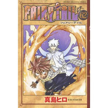 画像をギャラリービューアに読み込む, FAIRY TAIL 62