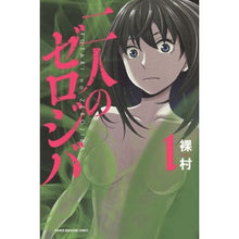 画像をギャラリービューアに読み込む, 二人のゼロジバ 1