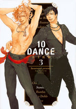 画像をギャラリービューアに読み込む, 10DANCE 3 井上 佐藤 著 イノウエサトウ 講談社 講談社 :9784065101476