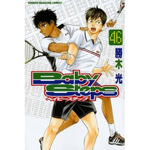 画像をギャラリービューアに読み込む, ベイビーステップ 46