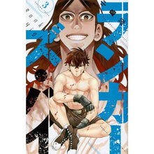 Load image into Gallery viewer, ランカーズ・ハイ 3