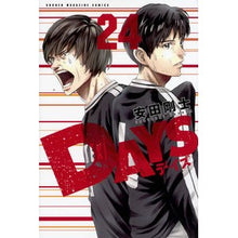 画像をギャラリービューアに読み込む, DAYS 24