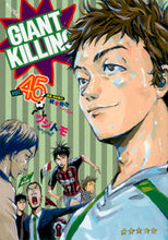 画像をギャラリービューアに読み込む, #ツジトモ #GIANT KILLING 45 ツジトモ | Tsujitomo :9784065102787