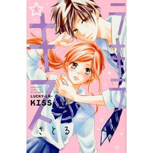 画像をギャラリービューアに読み込む, ラキラキス 1 Satoru Rakirakis 1
