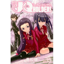 画像をギャラリービューアに読み込む, UQ HOLDER! 15 Akamatsuken UQ HOLDER! 15