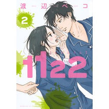 Load image into Gallery viewer, 1122 2 Watanabepeko 1122 2