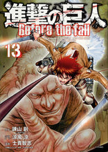 画像をギャラリービューアに読み込む, #士貴智志 #進撃の巨人Beforethef13
