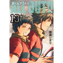 画像をギャラリービューアに読み込む, #雨瀬 シオリ 著 #ALL OUT!! 13 アマセシオリ | Amaseshiori ALL OUT! ! 13 :9784065105238