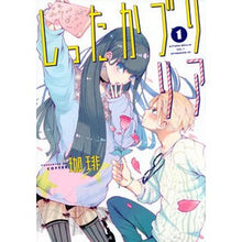 画像をギャラリービューアに読み込む, しったかブリリア 1