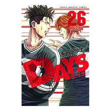 画像をギャラリービューアに読み込む, DAYS 26 限定版