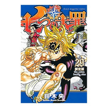 画像をギャラリービューアに読み込む, #鈴木 央 著 #七つの大罪 29 限定版 スズキナカバ 講談社 七つの大罪(29) 特製卓上カレンダー付き限定版: 講談社キャラクターズA : Written by Hiroshi Suzuki The Seven Deadly Sins 29 Limit : Written by Hiroshi Suzuki The :9784065108222