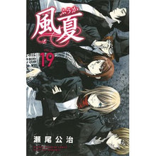 画像をギャラリービューアに読み込む, 風夏 19