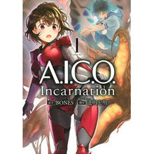 画像をギャラリービューアに読み込む, A.I.C.O.Incarnatio 1
