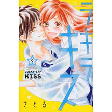 画像をギャラリービューアに読み込む, ラキラキス 2