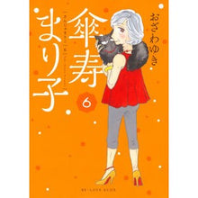 画像をギャラリービューアに読み込む, 傘寿まり子 6
