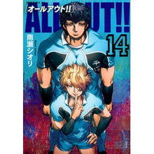 画像をギャラリービューアに読み込む, #雨瀬 シオリ 著 #ALL OUT!! 14 アマセシオリ 講談社 ALL OUT!!(14) (モーニングKC) : Written by Shiori Amase ALL OUT! :9784065113752