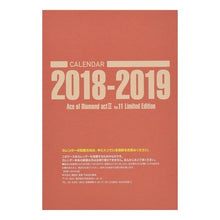 画像をギャラリービューアに読み込む, ダイヤのA act2 11 限定版