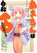 画像をギャラリービューアに読み込む, #寺井赤音 #あまちんは自称♂2