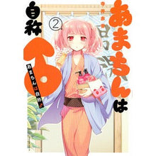 画像をギャラリービューアに読み込む, あまちんは自称♂ 2