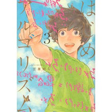 画像をギャラリービューアに読み込む, はじめアルゴリズム 3