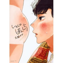 画像をギャラリービューアに読み込む, いとしのぼんくら