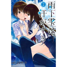 画像をギャラリービューアに読み込む, 雨下雫は汗がすき 2