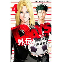 画像をギャラリービューアに読み込む, DAYS外伝 4