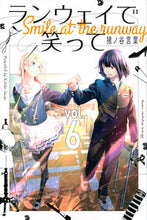 画像をギャラリービューアに読み込む, #猪ノ谷言葉 #ランウェイで笑って6