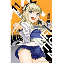 画像をギャラリービューアに読み込む, インフェクション 11