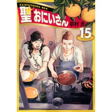 画像をギャラリービューアに読み込む, 聖☆おにいさん 15